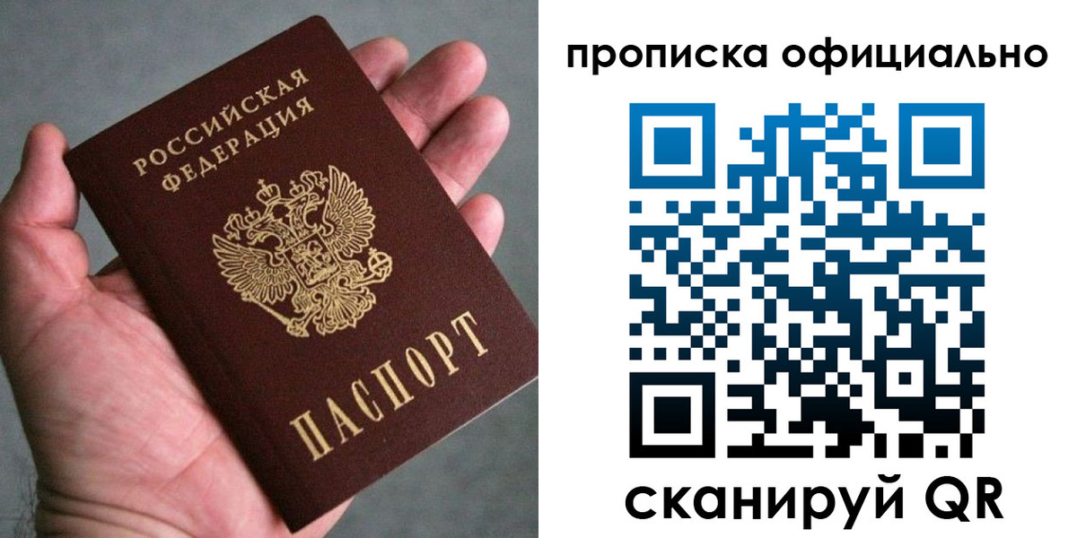 временная регистрация поиск в Нюрбе