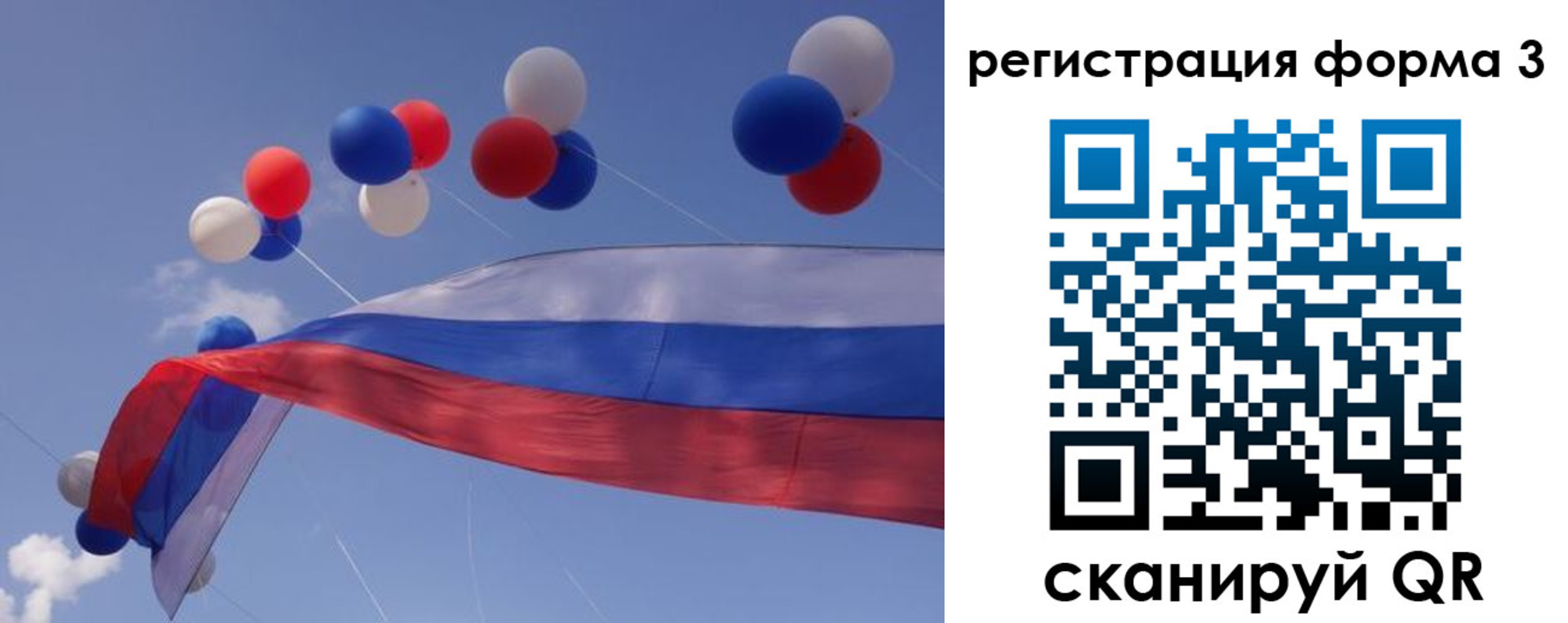 прописка паспорт в Нюрбе